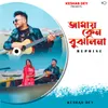 About Amai Keno Bujhlina Reprise Song